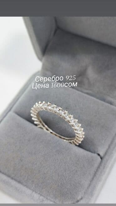 самые красивые свадебные платья в мире: Серебро 925 пробы Серебряная кольца с камнями Дизайн Италия — 1