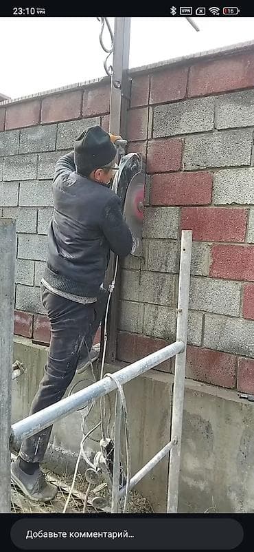 Резка, Алмазная резка