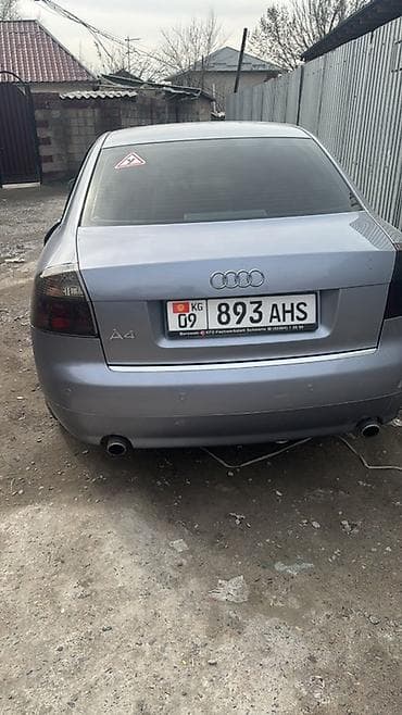 boro: Audi A4: 2004 г., 0.4 л, Автомат, Бензин, Седан — 1
