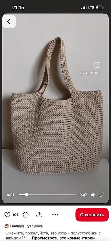 pull beer: Сумка ручной работы с вышивкой бисером - Материал: бархатная основа — 8