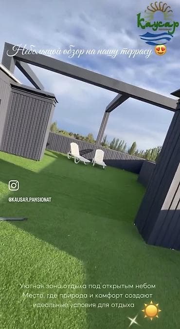 Бөлмөлөрдү ижарага берүү: Сдается Современный номер в пансионате Kausar в селе Караой Долинка - — 7