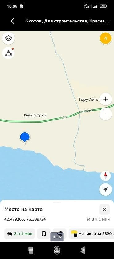 продажа участка бишкек: 6 соток, Курулуш, Кызыл китеп — 1