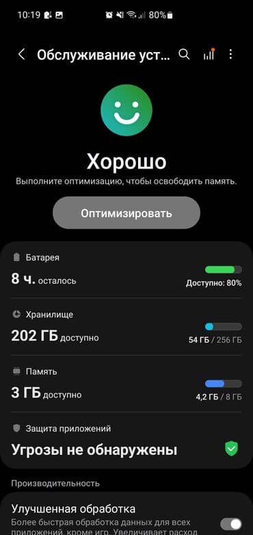 самсунг фолд 2: Samsung Galaxy S10 5G, Б/у, 256 ГБ, цвет - Серебристый, 1 SIM — 8