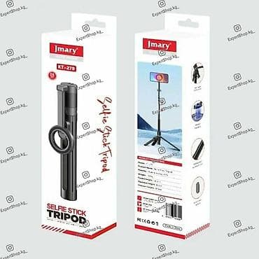mi camera: Штатив и селфи-палка Jmary KT-279 с магнитным креплением и — 4