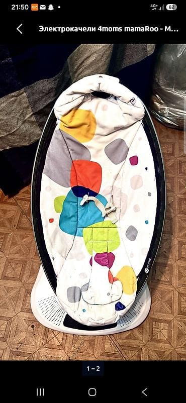 Эмерек: Электрокачели 4moms mamaRoo - Оригинальная модель 4moms mamaRoo с — 1
