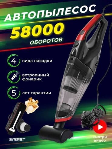 матар: Пылесос, Контейнер — 4