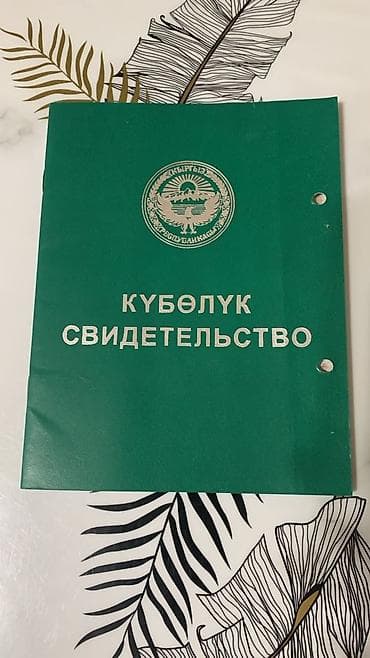 услуга юриста: Юридические услуги | Гражданское право, Семейное право, Уголовное право | Аутсорсинг, Консультация — 4