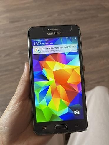 bud e3: Samsung B100, Б/у, цвет - Серый — 2