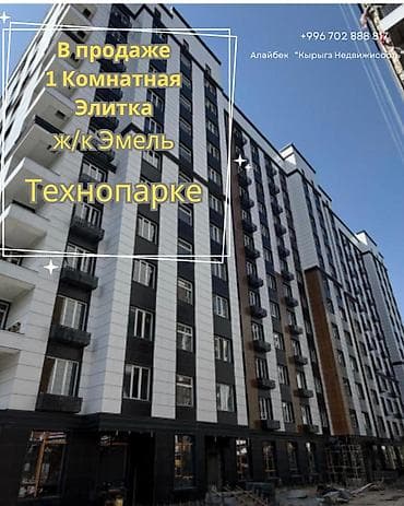 61: 1 комната, 45 м², Элитка, 11 этаж, Готовая ПСО (под самоотделку) — 1