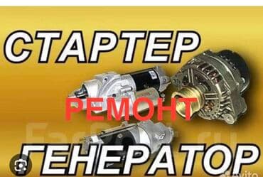 Компьютерная диагностика, Плановое техобслуживание, Замена фильтров, без выезда