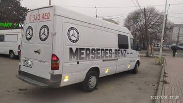 где купить наклейку на машину: Наклейки на авто всех видов автомобилей! — 8