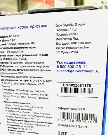 зеркало видеорегистратор антирадар камера парктроник: Видеорегистратор Новый, На лобовое стекло, Есть GPS, Есть G-Sensor, Есть антирадар — 7
