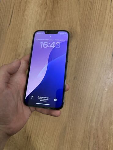IPhone 13 Pro, Б/у, 128 ГБ, Blue Titanium, 77 %