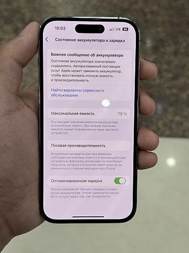 iphone 17: IPhone 14 Pro, Б/у, 256 ГБ, Deep Purple, Защитное стекло, Чехол, 79 % — 6