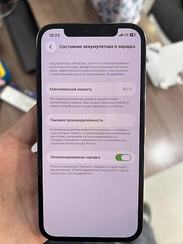 iphone 1e: IPhone 12 Pro, Б/у, 128 ГБ, Pacific Blue, 83 % — 8