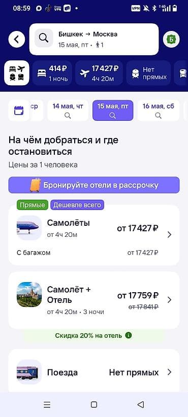работа ремонт компьютеров: Здравствуйте,занимаюсь ремонтом скутеров. Любые виды работ. Нахожусь в — 2