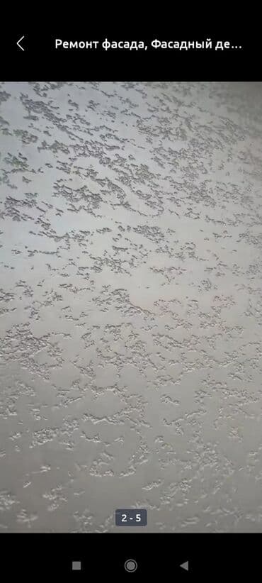 утупление дом: Утепление балкона, лоджии, Утепление стен, Утепление полов | Утепление дома, Утепление квартиры, Утепление склада | Минеральная вата, Керамзит, Penoplex Больше 6 лет опыта — 4