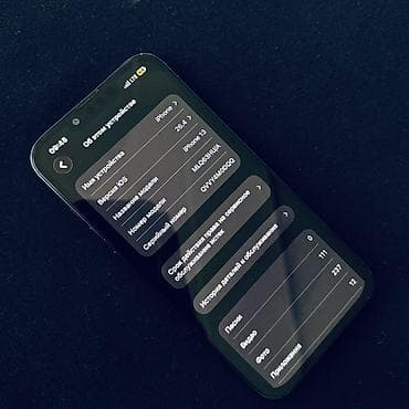 samsung 50: IPhone 13, Б/у, 256 ГБ, Midnight, Чехол, 84 % — 5