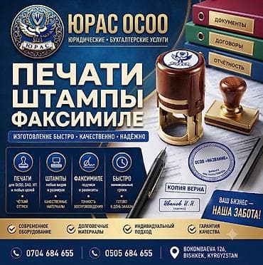 принтер для ногтей бишкек: Высокоточная печать, Лазерная печать, Гравировка, | Трафареты — 1