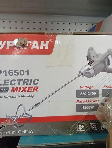 Электрический миксер для красок VITTON VT1602 - Назначение — 6