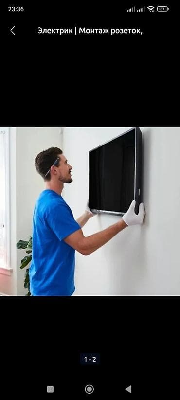 atem mini: Установка телевизора на стену кранштейн карнис люстра и другие — 3