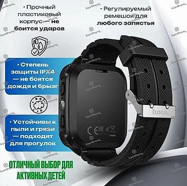 Детские смарт-часы: Детские смарт-часы Hoco Y105A — это стильные и надёжные детские — 5