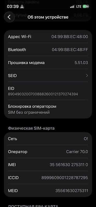 google pixel 8a: СРОЧНО Продам iPhone 13 red 82 АКБ 128 гб Сразу из минусов — 4