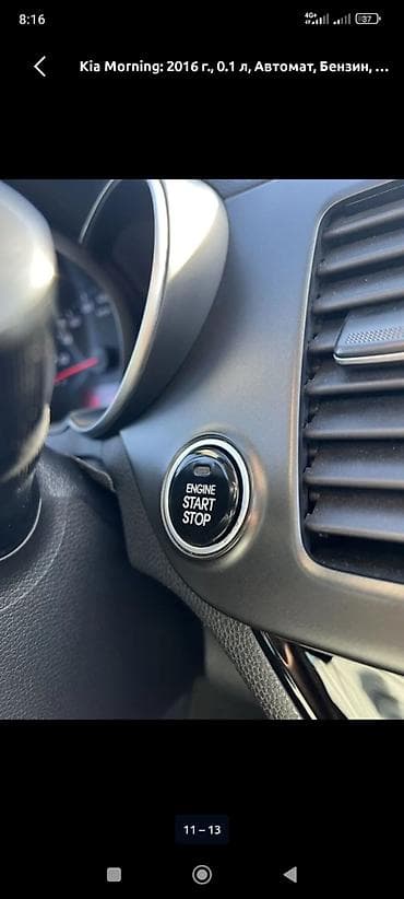 авто кытай: Kia Morning: 2016 г., 1 л, Автомат, Бензин, Хэтчбэк — 9