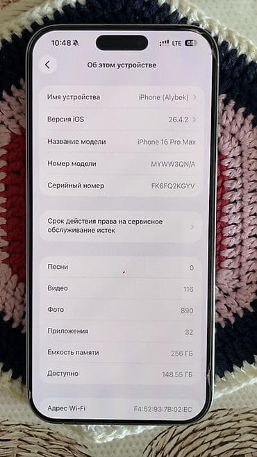 мониторы 2k: IPhone 16 Pro Max, 256 ГБ, Серебристый, 94 % — 7
