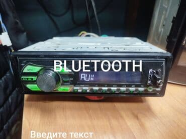 мониторы авто: Б/у, 1-DIN, Без системы, Без оперативной памяти ГБ ОЗУ, Без встроенной памяти Гб ПЗУ — 1