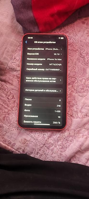 купить iphone 11pro max: IPhone XS Max, 256 ГБ, цвет корпуса оранжевый (кастом). в корпусе 17 — 4