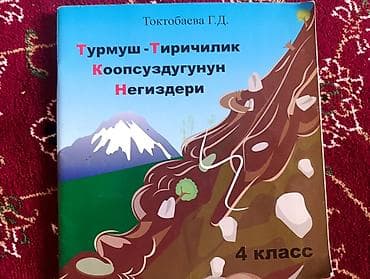 third edition solution: Состояние хорошее — 2