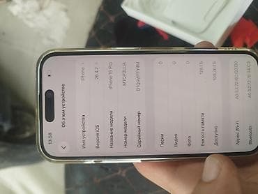aiphone 15 pro max: IPhone 15 Pro Max, Natural Titanium, Коробка — 5