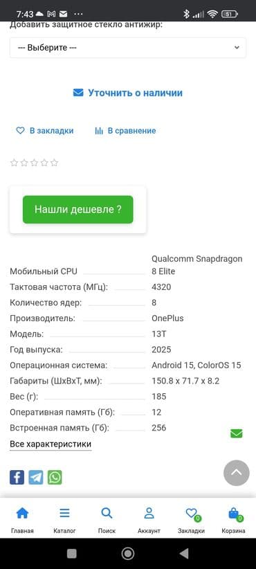 чехлы для ноутбуков женские: Vivo iQOO Neo, Новый, 256 ГБ, цвет - Оранжевый, 2 SIM — 6
