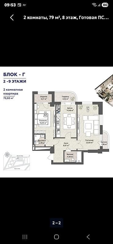 коттеджи каприз: 2 комнаты, 80 м², Элитка, 2 этаж, Готовая ПСО (под самоотделку) — 8