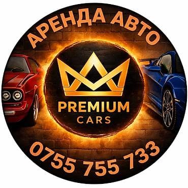 аренда машины саната: "Rent Car Osh Premium" предлагает вам автомобили разного типа в прокат — 3