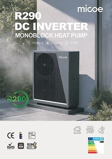 насос подкачки: Новая модель - Тепловой насос Micoe R290 DC Inverter (моноблок) - — 9