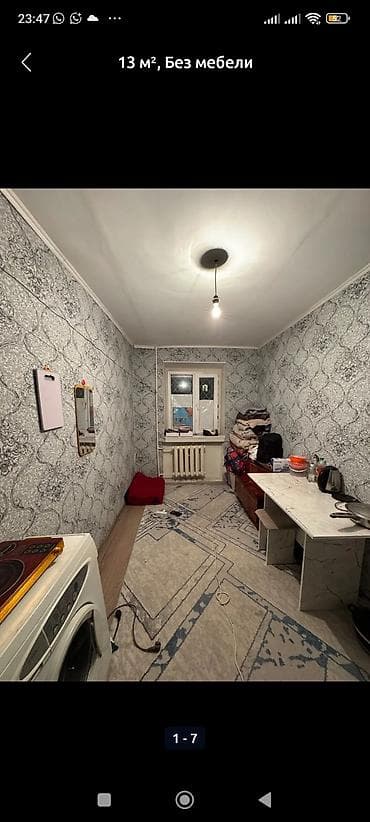 гостинич: 18 м², Без мебели — 1