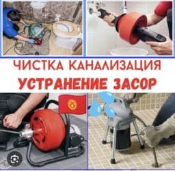 септик для частного дома: Канализационные работы | Чистка канализации, Чистка стояков, Прочистка труб Больше 6 лет опыта — 1