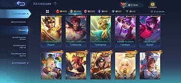 аккаунт фрее фаер: Только продажа ухожу с игры Игровой аккаунт Mobile Legends: Bang Bang — 4