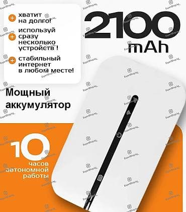 hub type c: Карманный Wi-Fi Роутер 4G MF601 — высокопроизводительный портативный — 3