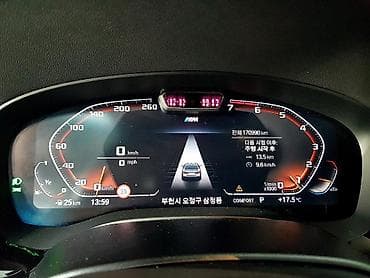 крыло на бмв: BMW 520: 2022 г., Бензин, Седан — 7