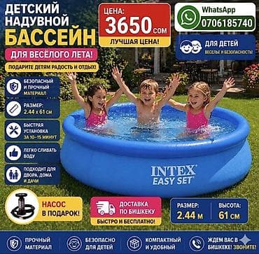 ДОСТАВКА ПО ГОРОДУ БЕСПЛАТНАЯ ЗА НАЛИЧКУ ТАКЖЕ РАССРОЧКА М+ и ZERO at lalafo.kg ДОСТАВКА ПО ГОРОДУ БЕСПЛАТНАЯ ЗА НАЛИЧКУ ТАКЖЕ РАССРОЧКА М+ и ZERO