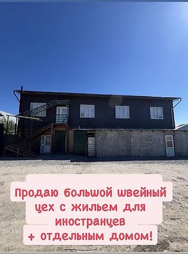 закройный цех: Цех, 400 м² — 1