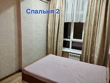 аренда квартир акбосого: 3 комнаты, Собственник, С мебелью полностью — 6
