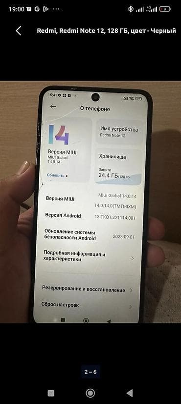 raspberry pi: Redmi, Redmi Note 12, Б/у, 128 ГБ, цвет - Черный — 5