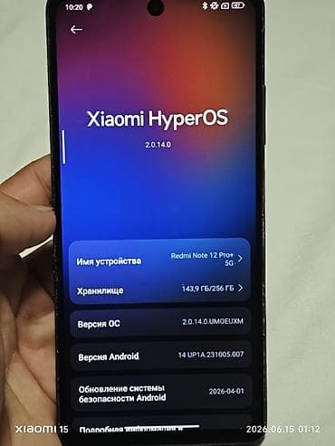 redmi note pro: Redmi, Redmi Note 12 Pro+ 5G, Б/у, 256 ГБ, цвет - Черный, 2 SIM — 8