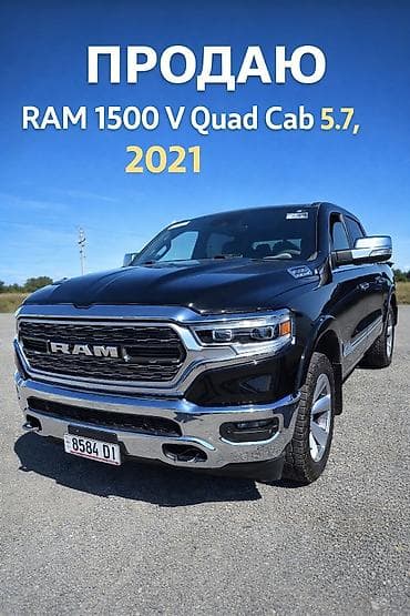 kia corento: Dodge Ram 1500: 2021 г., 5.7 л, Автомат, Бензин, Пикап — 1