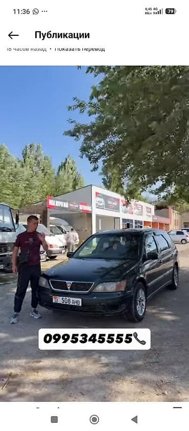 мотор на мотоцыкл: Toyota Vista: 1999 г., 2 л, Автомат, Бензин, Универсал — 2