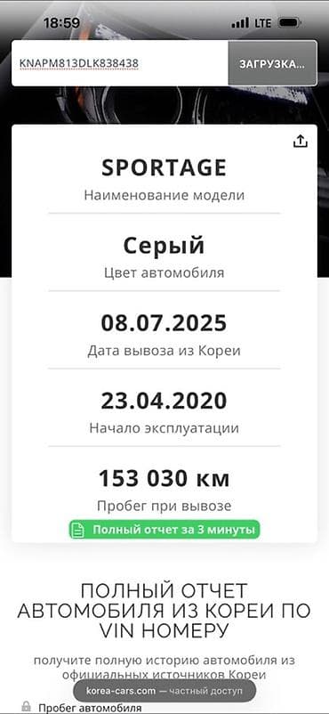 машинки электрические: Kia Sportage: 2020 г., 2 л, Автомат, Дизель, Кроссовер — 9